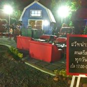 ร้านสวีทฟาร์ม (sweet farm) 