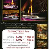 งานเที่ยวทั่วไทยไปทั่วโลก ครั้งที่ 12 