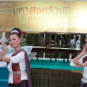 ประเพณีตรุษสงกรานต์ 