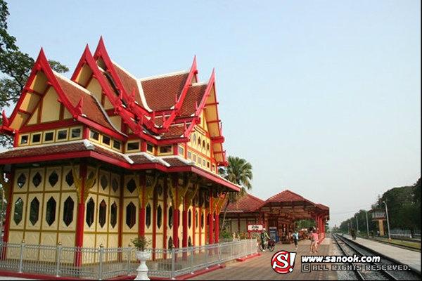 สถานีรถไฟหัวหิน