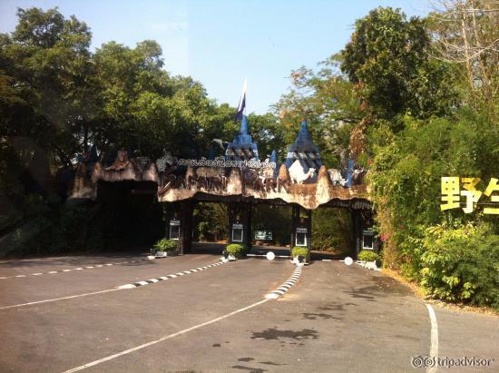 Entry Gate at Safari World