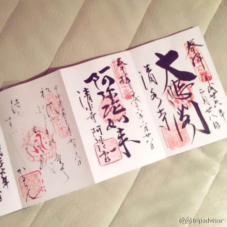 清水寺② 2014/02/28