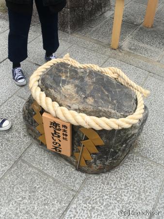 戀占之石，此石有兩顆，在閉眼的狀態下，被引導的方式成功走到並踢到另一顆石頭會對戀愛中的人帶來好運哦 !!