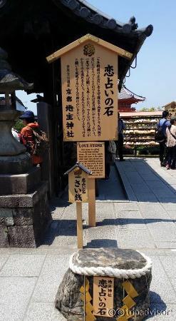 ก้อนหินแห่งความรักเสี่ยงทายเรื่องความรัก