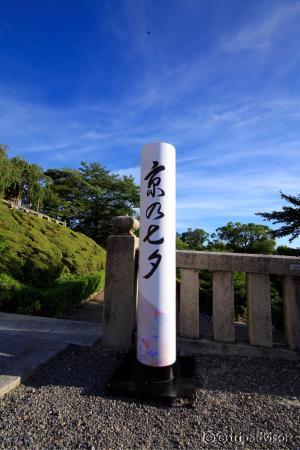 參觀當天天氣非常好，氣温有點高。趕在關門前拜了主寺。