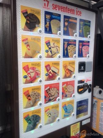 주차장앞에있는 아이스크림자판기