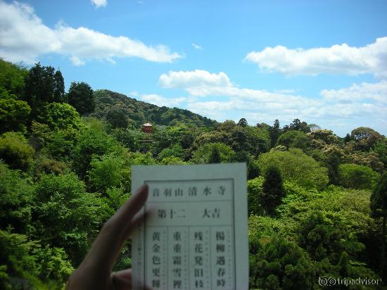 清水寺からの景色＆おみくじ