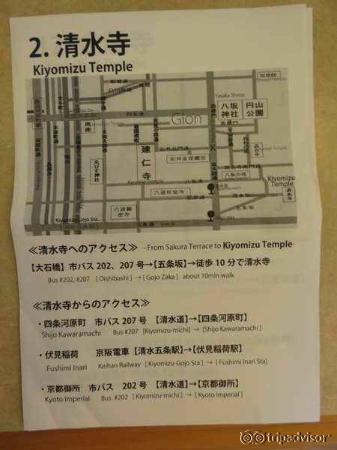 Sakura Terrace 酒店坐 202 /207號 巴士 到清水寺