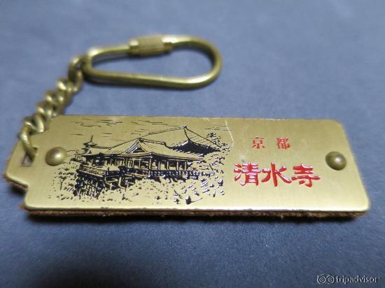 土産のキーホルダー