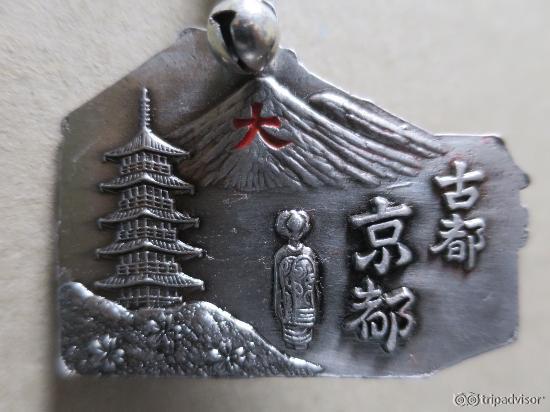 土産のキーホルダー