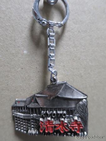 土産のキーホルダー