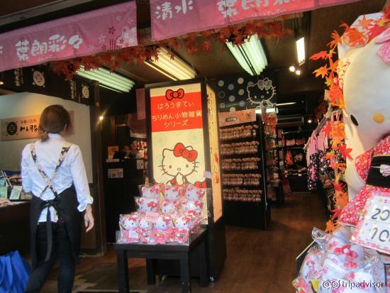 check out different prices of items before deciding to buy