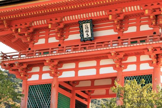 At the start of the temple