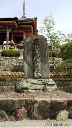 Kiyomizu-dera Temple 3