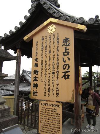 Kiyomizu-dera Temple