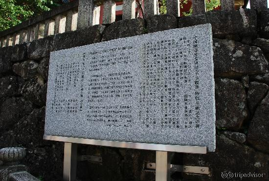 A summary of the temple's history