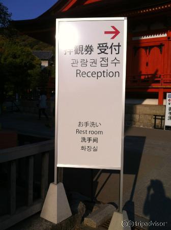 the great Kiyomizu Temple