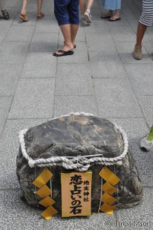 la pierre de l amour