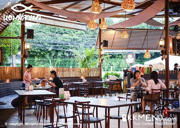 หอมปลาเผา