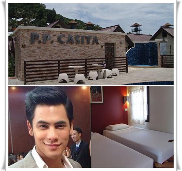 พีพีคาสิตา รีสอร์ท (PP Casita Resort)