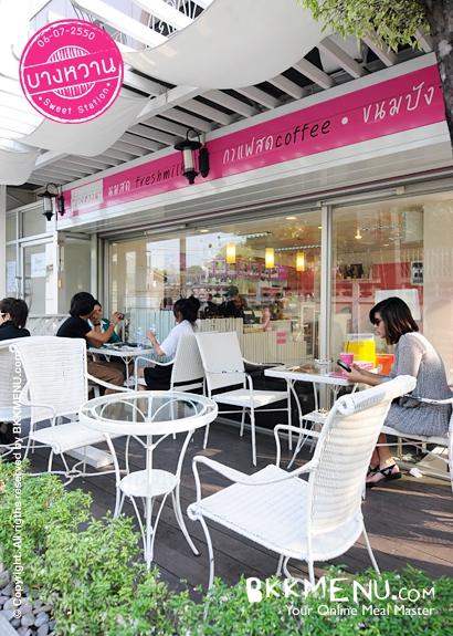 บางหวาน