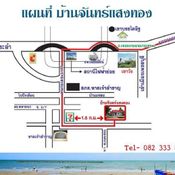 บ้านจันทร์แสงทอง