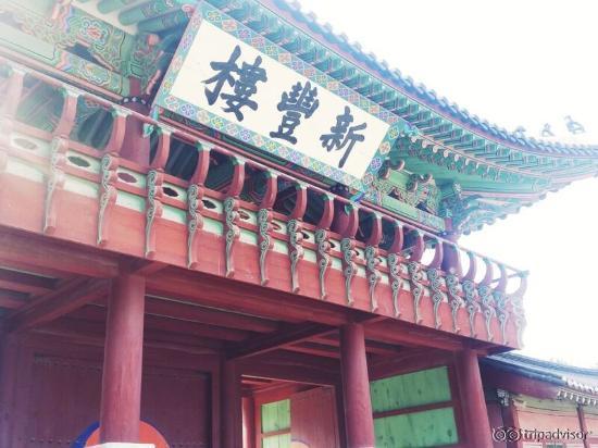 Suwon Hwaseong Fortress