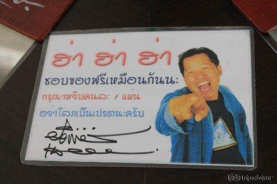 Announcement about free postcard