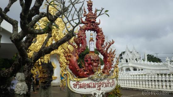 唯一の赤、禁酒の勧め（だと思う）