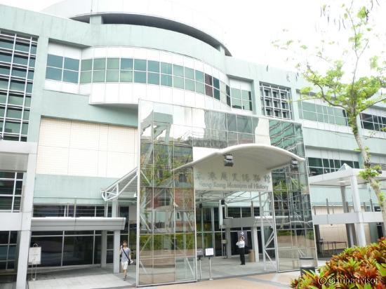 香港歴史博物館入り口
