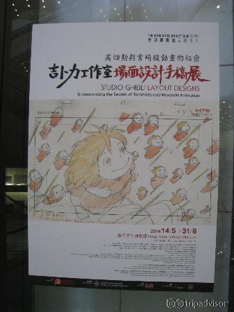 スタジオジブリ・レイアウト展