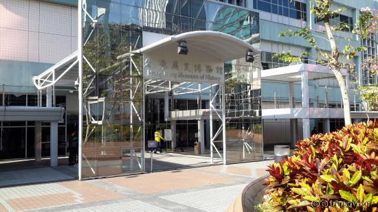 Музей истории