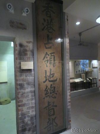 香港占領地総督部