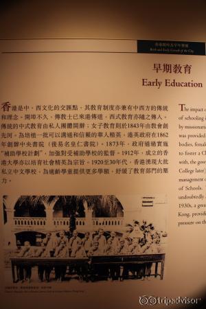 英国の教育が徹底されたと、どこも占領は子供の教育から