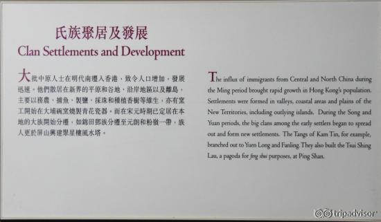 Sample of excellent prose in captions for museum items