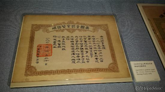 Gold and Silver Exchange