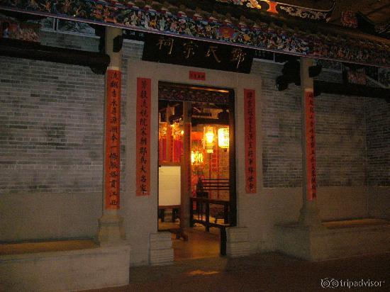 history museum exhibit