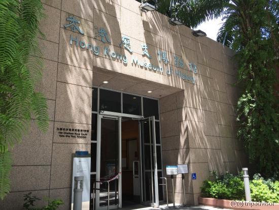 Hong Kong Museum of History