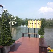 ร้านอาหารลมทะเล