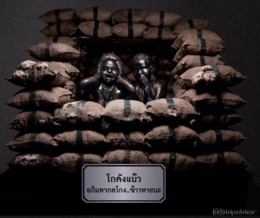 จำนำข้าวววววว