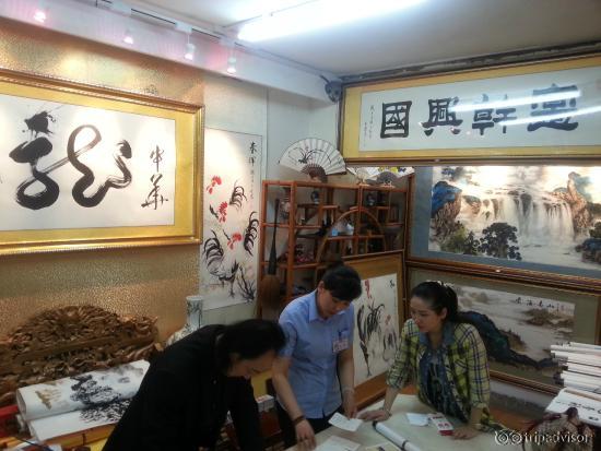 Calligraphy exhibition / Summer Palace