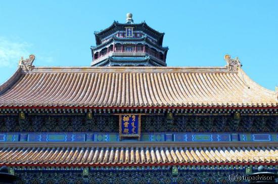 Entrance to the Palace