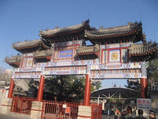 The arch of the summer palace