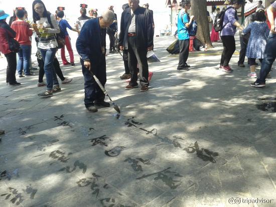 summer palace