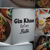 ร้าน Gin Khao
