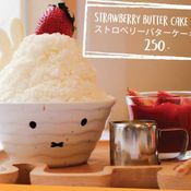 Miffy’s Garden Cafe 