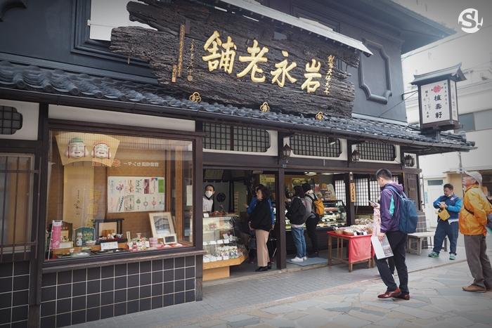 เยือนเมืองเก่า “Nagasaki” 