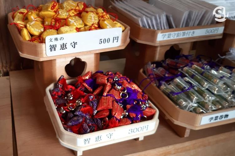 วัดชิคุรินจิ (Chikurinji Temple)