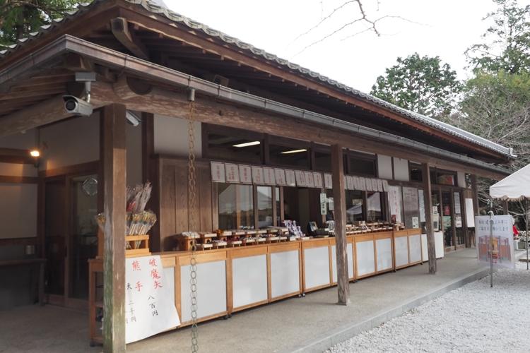 วัดชิคุรินจิ (Chikurinji Temple)