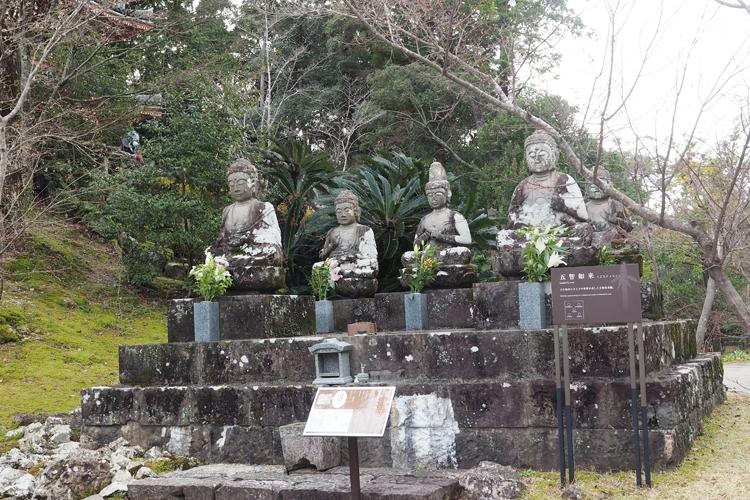 วัดชิคุรินจิ (Chikurinji Temple)